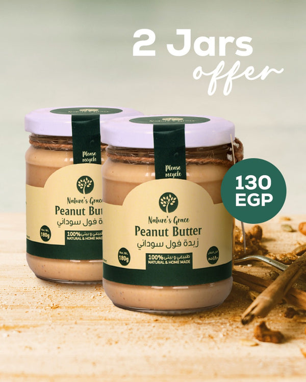 2 Peanut Butter Jars Offer
